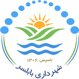 Babolsar Municipality
